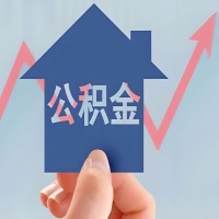 在安徽省凭什么资料就能当天代取公积金，立马到账的呀？