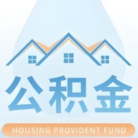 安徽省 大额公积金代取哪几个办法能拿钱快点？大额的咨询我3-7天拿钱。